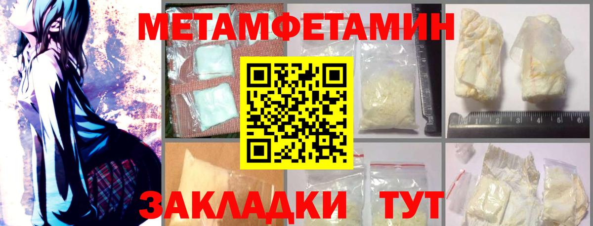 АМФ  Amphetamine VHQ  Вход с VPN  Бирск 
