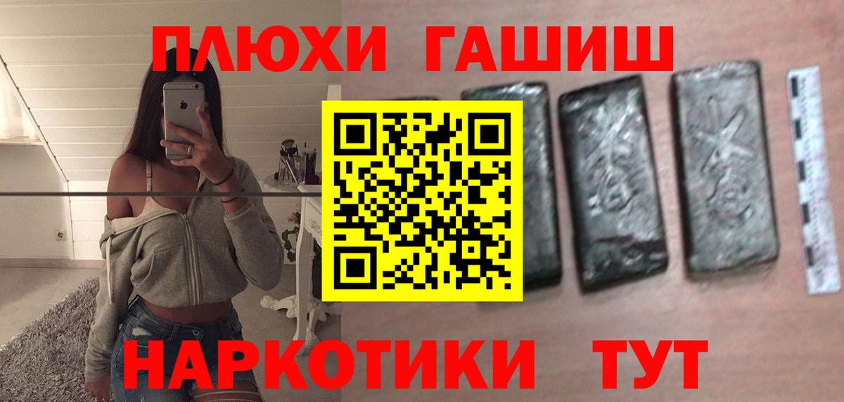 Бирск  ГАШ  Вход с VPN  Гашиш Cannabis  купить наркотик  ГАШ Ice-O-Lator 