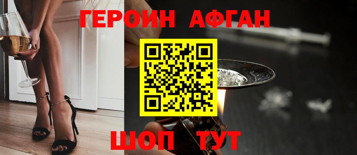 COCAIN  МАРИХУАНА  Экстази  Бирск  MDMA  ГАШИШ  Мефедрон   Вход с VPN 