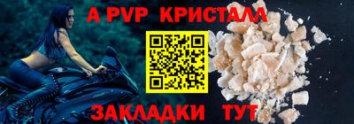 jwh Лесосибирск