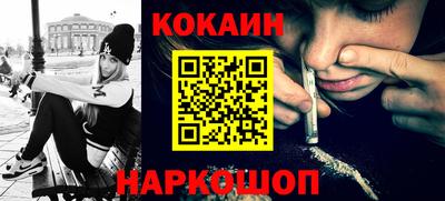 каннабис Ликино-Дулёво