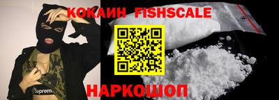 наркотики Ливны