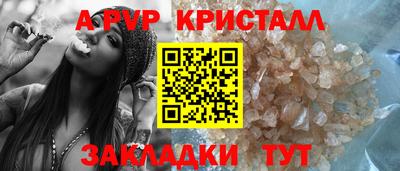 каннабис Ликино-Дулёво