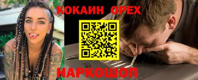 jwh Лесосибирск