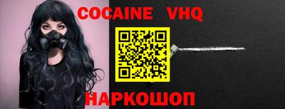 наркотики Ливны