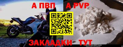наркотики Ливны