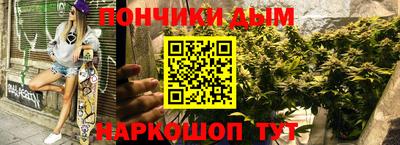 каннабис Ликино-Дулёво