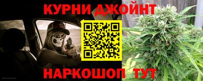 наркотики Ливны