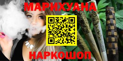 наркотики Ливны
