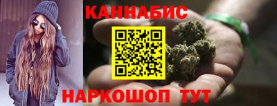 наркотики Ливны