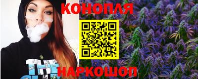 наркотики Ливны