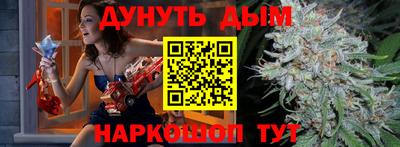 каннабис Ликино-Дулёво