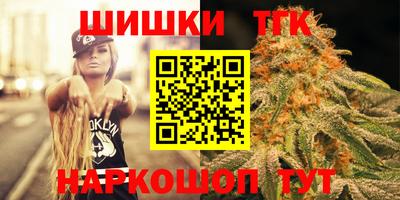 каннабис Ликино-Дулёво