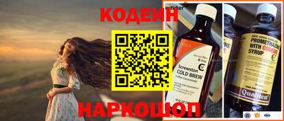 наркотики Ливны