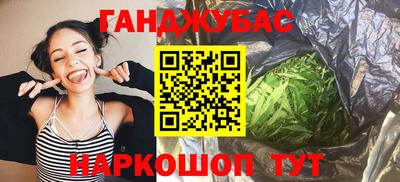 каннабис Ликино-Дулёво