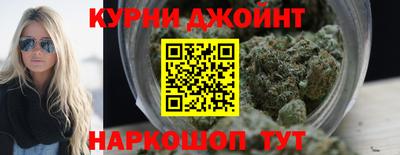 каннабис Ликино-Дулёво