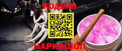 jwh Лесосибирск
