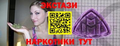 наркотики Ливны