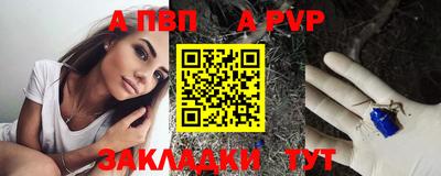 jwh Лесосибирск