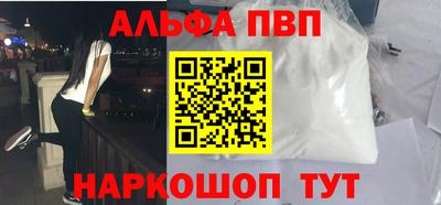 наркотики Ливны
