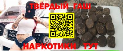 наркотики Ливны