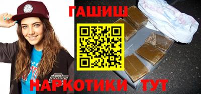 каннабис Ликино-Дулёво