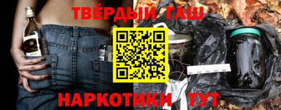 наркотики Ливны