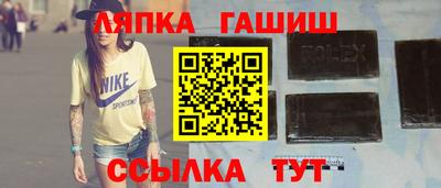 наркотики Ливны