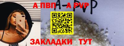 jwh Лесосибирск