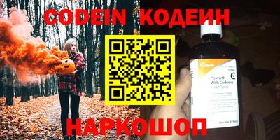 наркотики Ливны