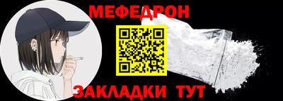 каннабис Ликино-Дулёво