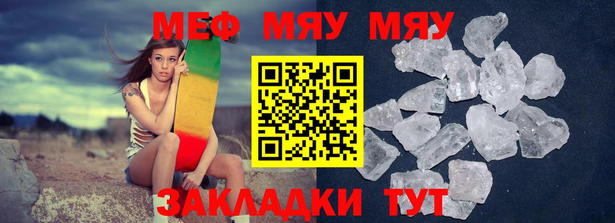 Бирск  Меф  Вход с VPN  МЕФ 4 MMC  Меф 