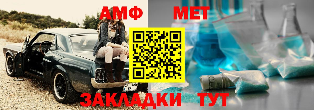 Галлюциногенные грибы Бирск