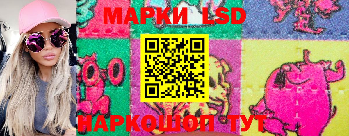 Бирск  Марки 25I-NBOMe 1,8мг  Вход с VPN 