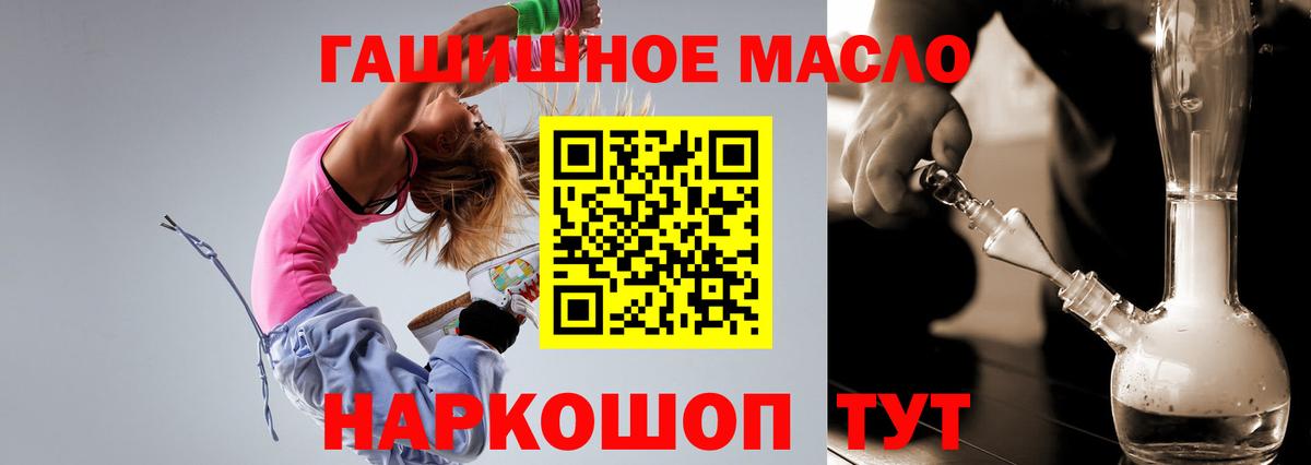 Бирск  ТГК вейп с тгк  MEGA ссылка  Вход с VPN 