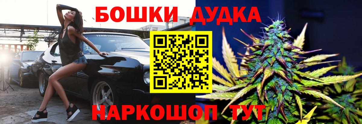 Бошки Шишки конопля  Марихуана тримм  Вход с VPN  Бирск  Марихуана конопля 